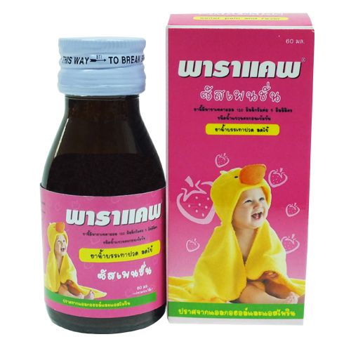 PARACAP SUSPENSION 120ml