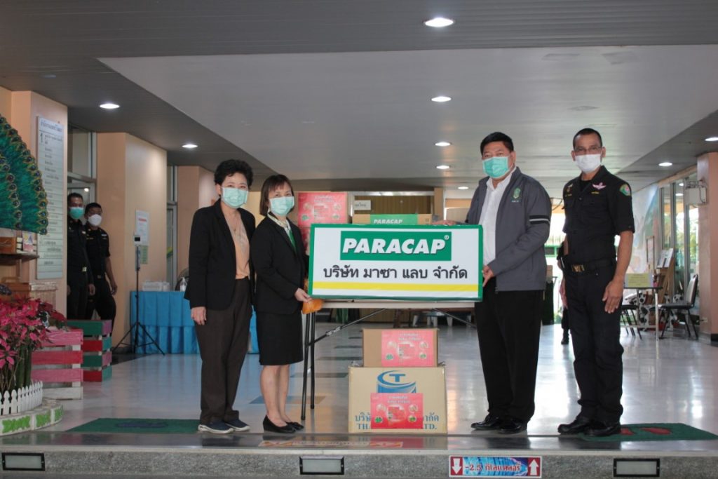 มาซา แลบร่วมสนับสนุนกิจกรรมเขตทวีวัฒนา