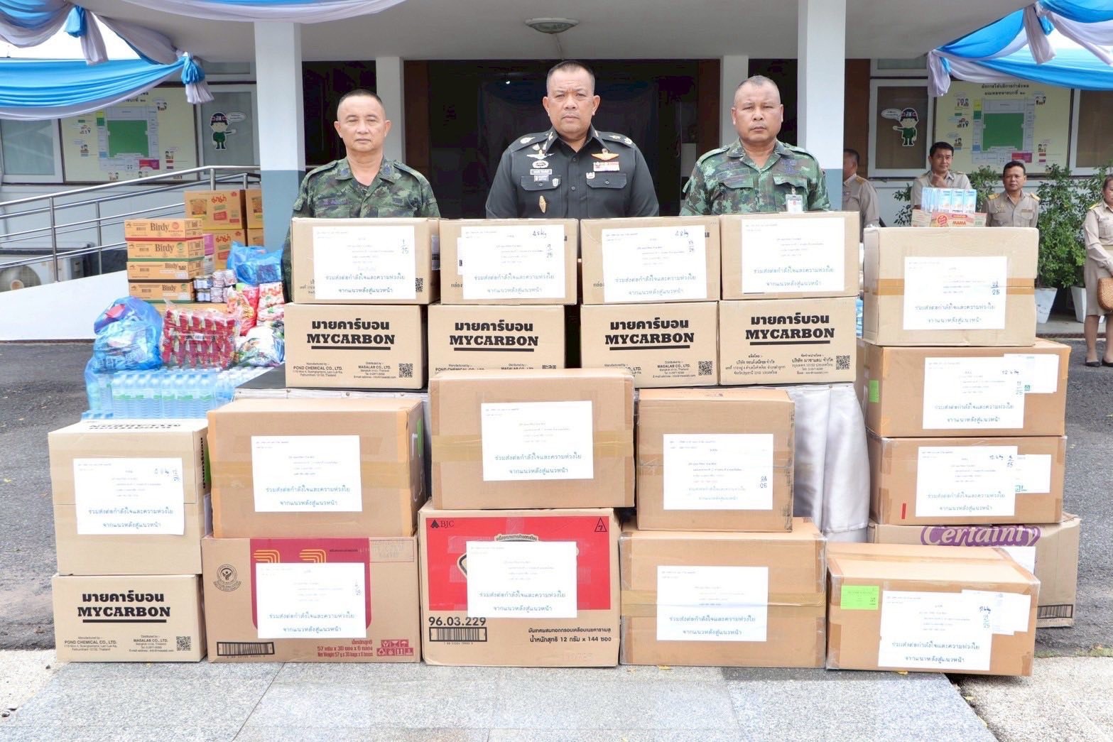 บริษัท มาซา แลบ จำกัด "ส่งต่อกำลังใจและความห่วงใยจากแนวหลังสู่แนวหน้า"
