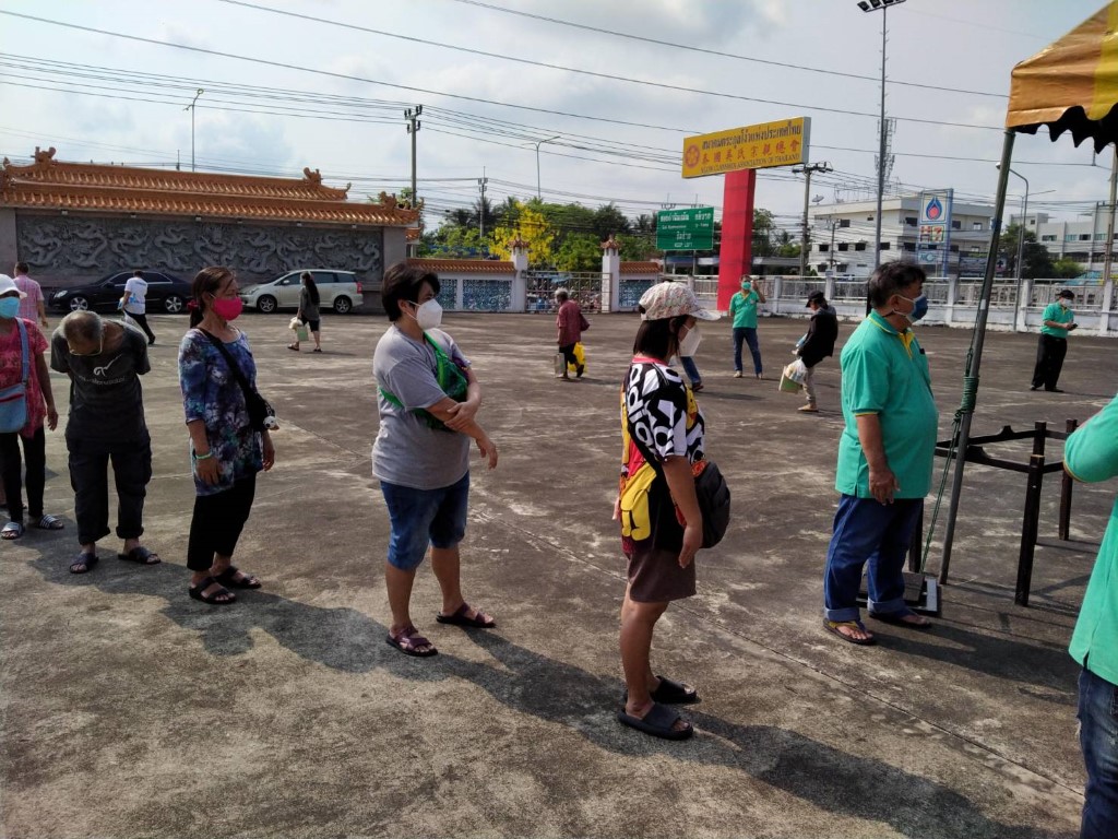Activity Image