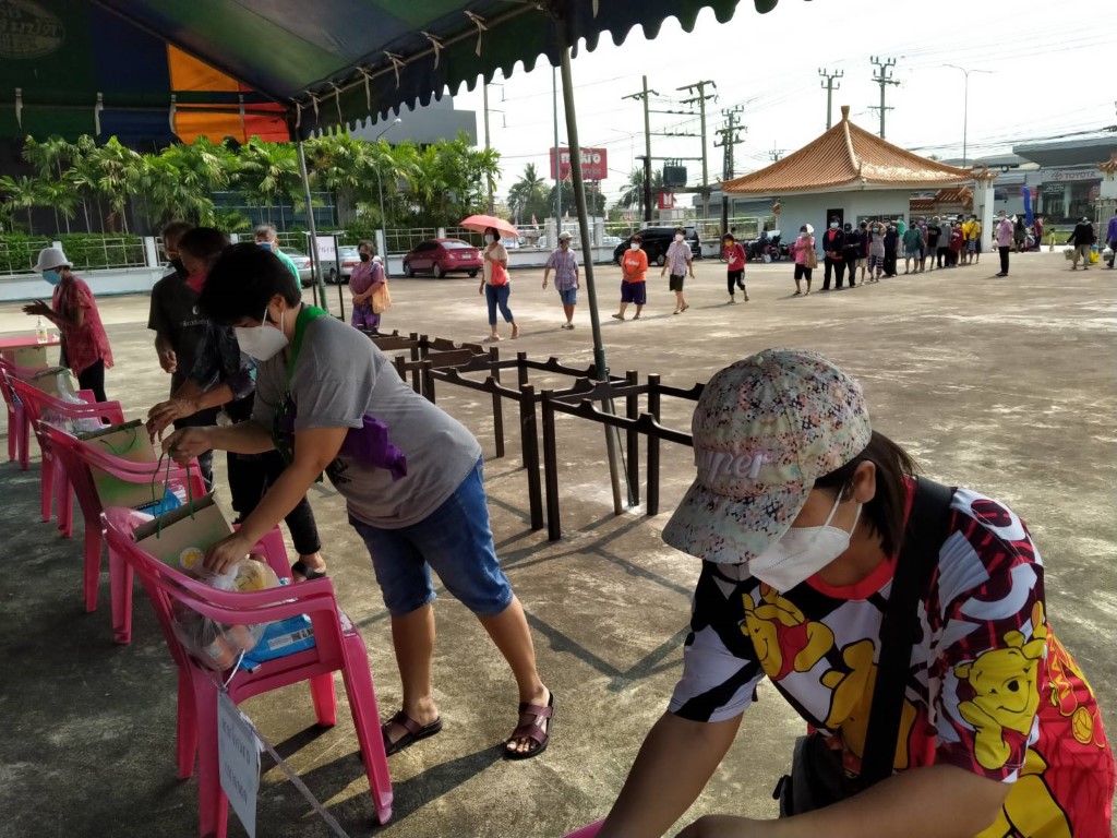 Activity Image