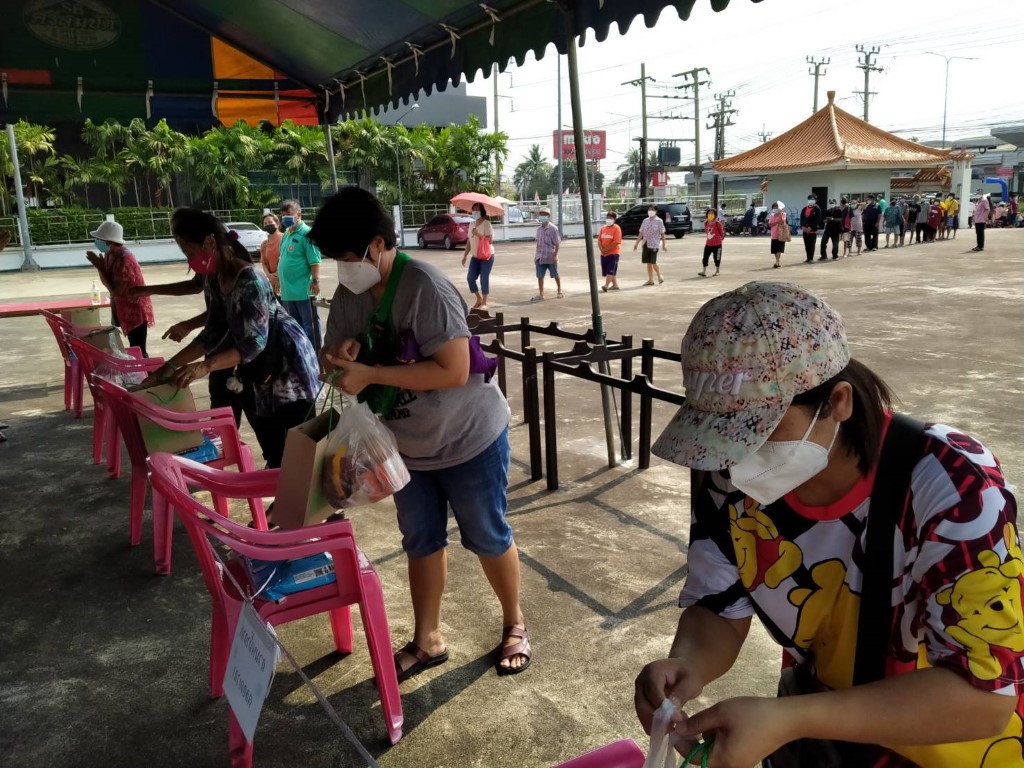 Activity Image