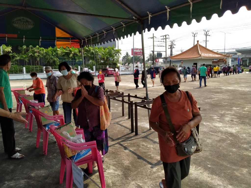 Activity Image