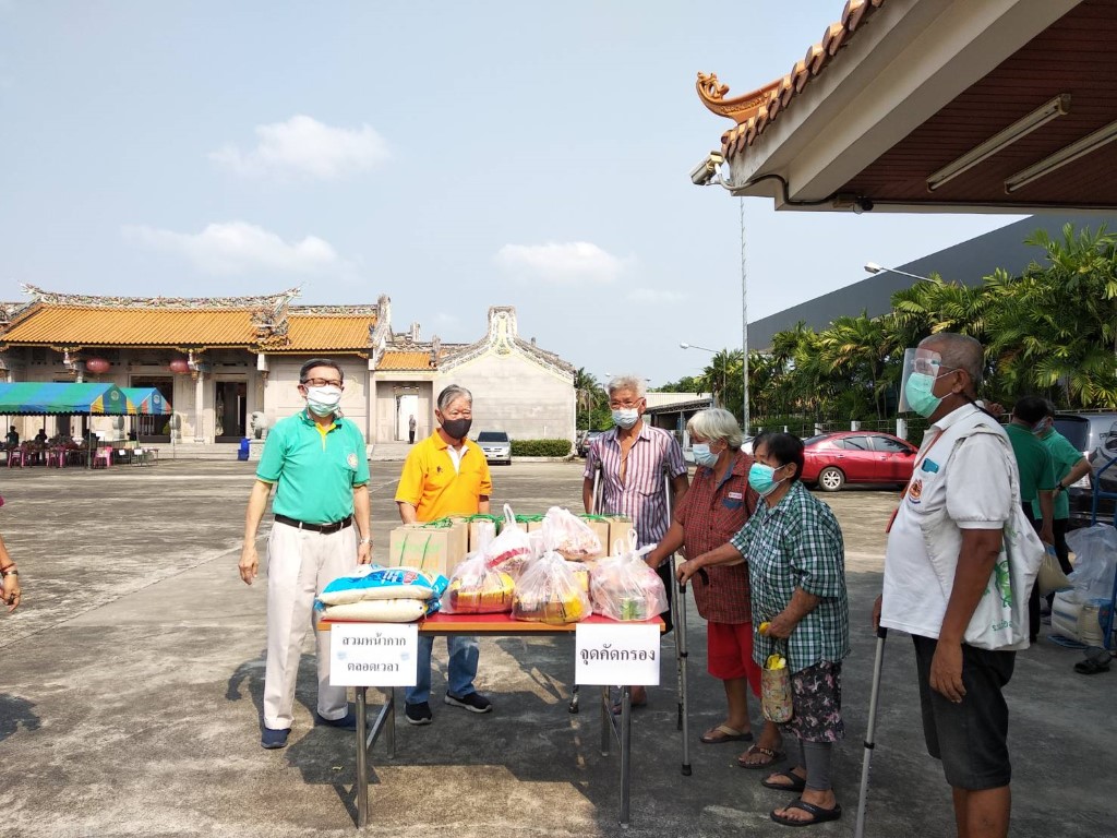 Activity Image